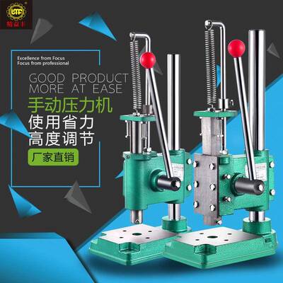闽德JM手动压力机小型手啤冲压手压机压台16型32型打孔器液压机