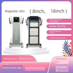 英国BT美L修斯仪EMS磁立瘦蜜桃臀增肌塑形马甲线美容院仪器美提斯