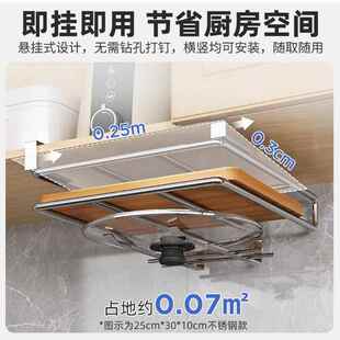 免打孔厨房置物不锈钢下锅盖架菜挂板架子橱W310柜架架砧板架收纳