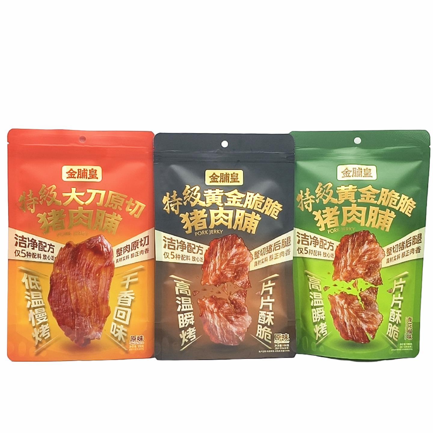 金脯皇黄金脆脆猪肉脯/特级大刀原切猪肉脯100g/袋原味青花椒味