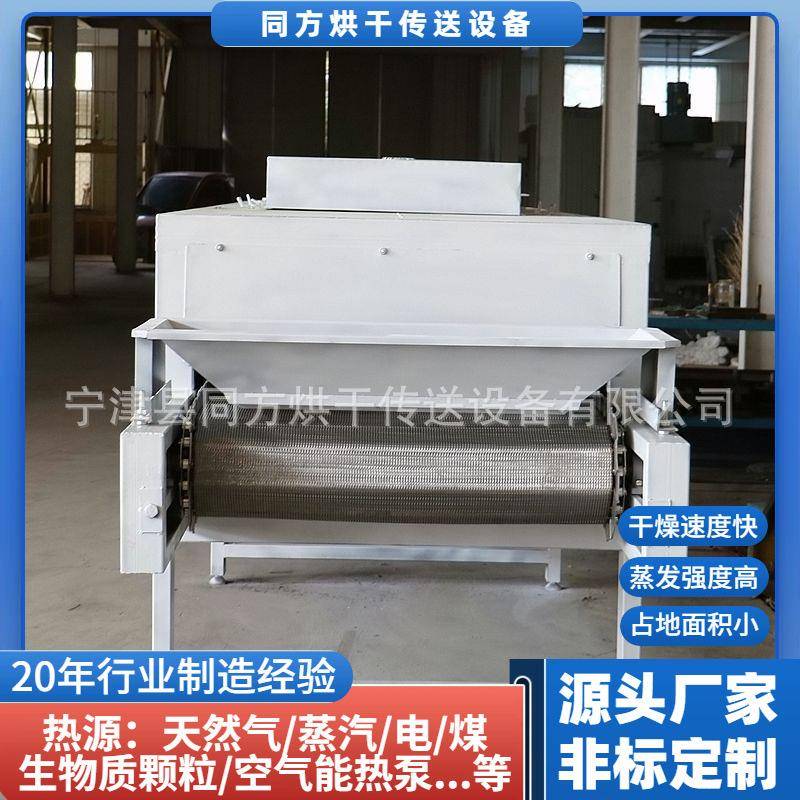 供小型锻造件干燥线KBB 热风螺栓链板干烘机 应承外壳轴清洗干燥