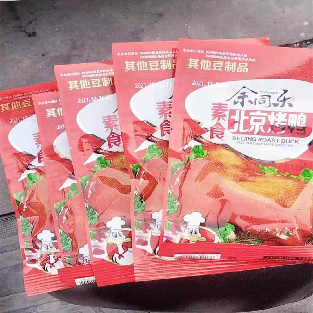 新余同乐北京烤鸭辣条零食素食经典8090后怀旧零食麻辣豆制品休闲