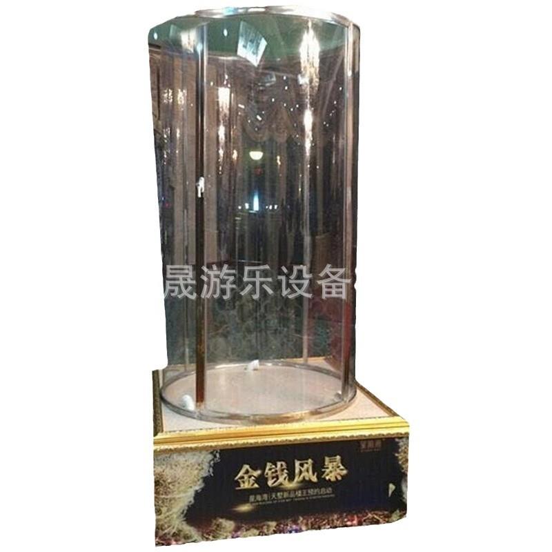 厂家现货伸手版亚克力抓钱机抓球机抽奖机抢钱机暖场活动道具设备