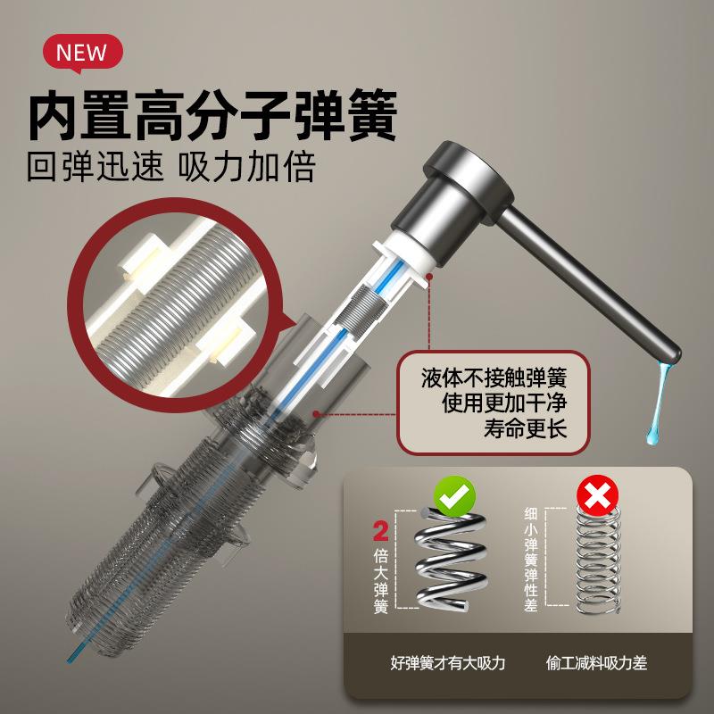 厨房洗水槽洁延精洗压取器843皂液器长管菜盘泵头碗池泵头
