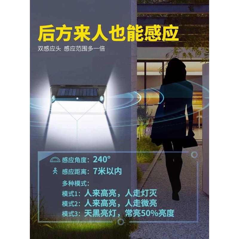 太阳能新款园超庭院门口围墙路灯壁灯灯户外家用亮灯花感应灯照明