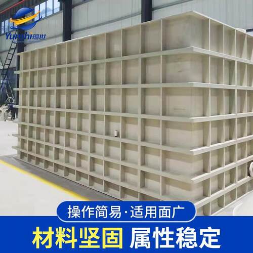 PP电镀水槽酸碱槽化工电镀厂电解酸洗槽实验室污水处理电解槽加工