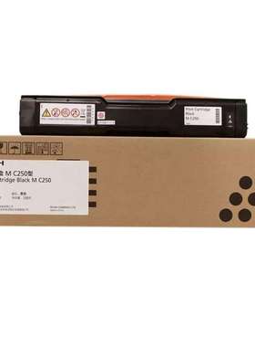 理光RicohMC250黑色一体式硒鼓适用于PC300W/MC250FWB2300页