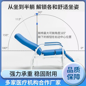 输杆液椅多能带输液所独立可躺点滴椅咨询客服带脚蹬医院卫生院诊