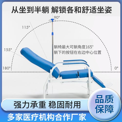 输液椅医院卫院生诊所用子多功能带输液椅杆单座HX8686可躺点滴带