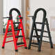 梯子家用折叠梯子加厚碳钢人字梯四步五步移动楼梯多功能室内梯