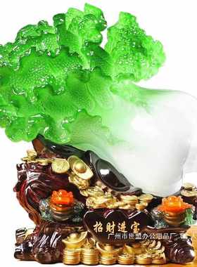 玉白菜摆件大号金蟾客厅玄关电视酒柜店铺工艺装饰品开业礼品