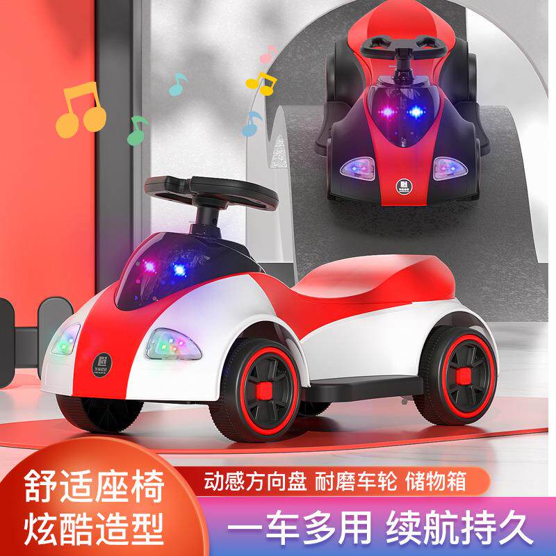 儿童电动车四轮可滑行可电动溜溜车摇摆悠悠车男孩女孩可坐2-8岁