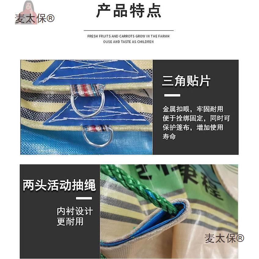 货车盖粮平板盖布高栏户米8雨挂车耐布磨政大货防6雨布ALsfsdgA篷