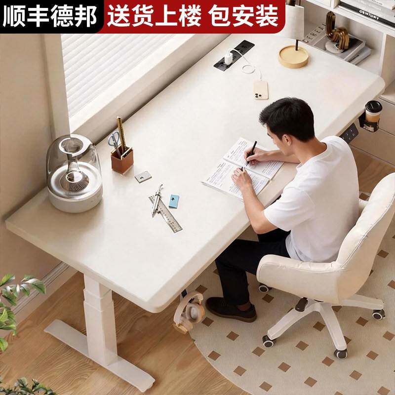 实木电动升降书桌儿童学习桌现代简约办公桌工作台家用双人电脑桌