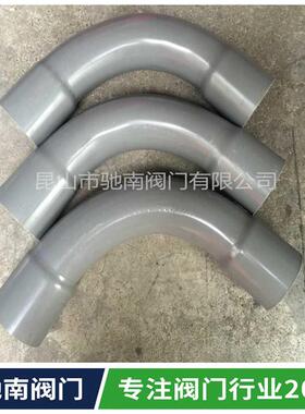 台塑南亚UPVC大月弯头月牙弯PVC月亮弯头灰色大月弯DN125 140 5寸