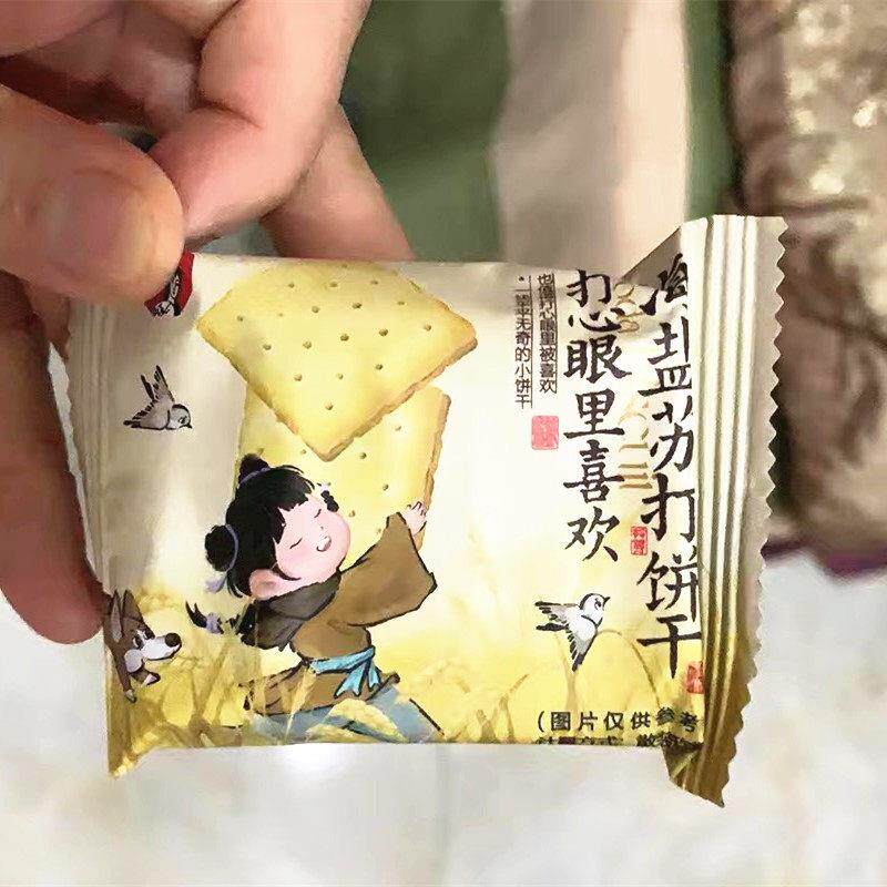 新日期!海盐味苏打饼干打心眼里喜欢早餐休闲食品独立小包装