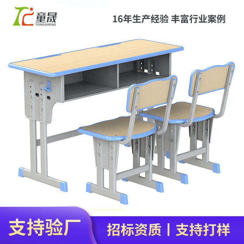 学校用中小学生课桌椅双人课桌椅套装小学生升降椅儿童学习桌椅