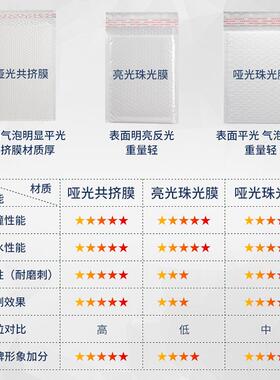 复合珠光膜气泡袋装递打服包袋LLG物气泡信封袋快防流震加厚气泡