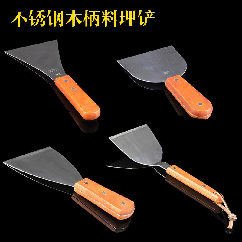铁锹多用烧烤不锈钢铲子平铲大号翻面电扒炉煎锅食品级铁板烧小号