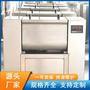 香肠搅拌机 丸子包子肉类拌馅机 双轴侧出料 操作简单