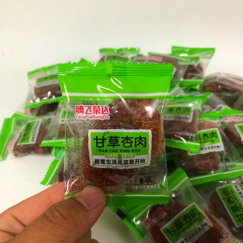 腾飞荣达甘草杏肉500g甘草杏脯无籽老式怀旧办公室零食蜜饯水果