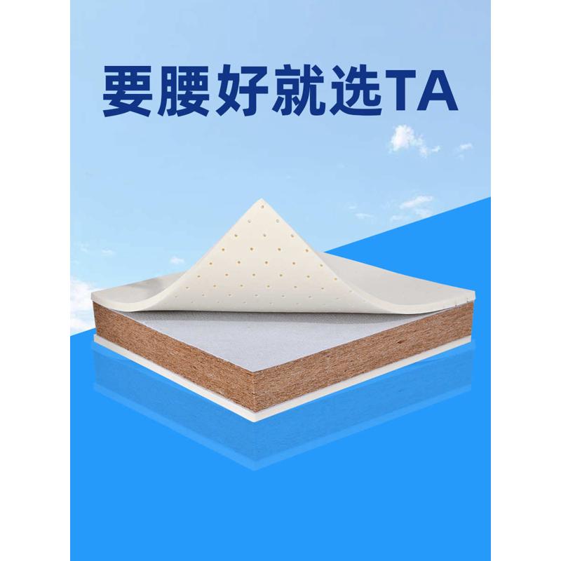 HX定 做天然椰棕沙发坐垫乳胶沙发垫塌塌米垫加硬沙发垫贵妃飘窗