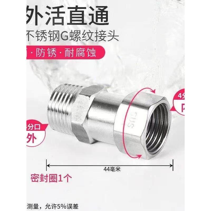 4分内丝活接360度可旋转角阀预留靠墙无法安装免换三角阀万向接头