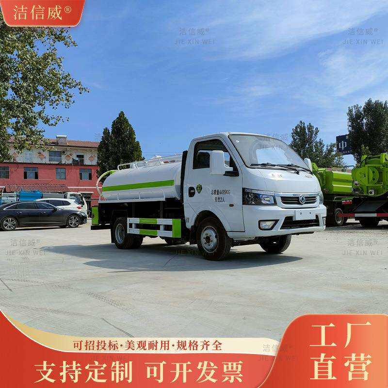 机动柴油清洗吸污车 厕所养殖场抽排吸粪车 城市街道沼气池排污车