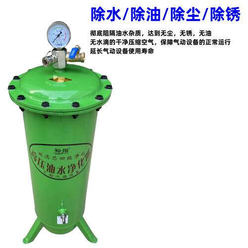 空压机气泵油水滤器喷漆过油水分离器螺杆水机油水滤器油分空压机