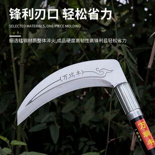 农用除草工具锰钢镰刀割草刀农具玉米收割韭菜收麦子长柄草刀禾镰