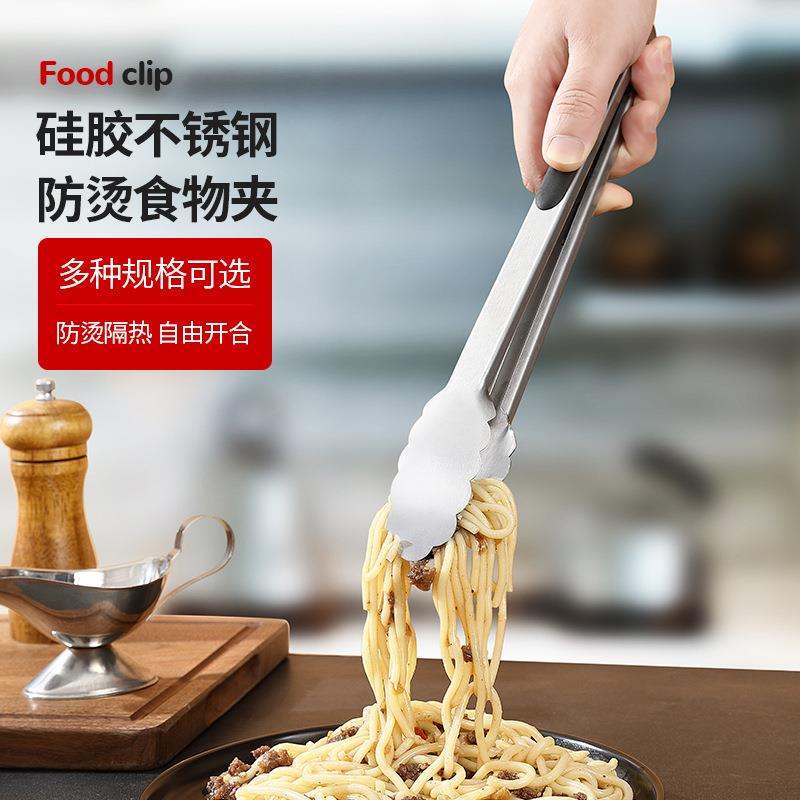 锈钢食物夹加厚烧烤夹烤肉牛排厨房夹能子烘焙多不功PHZ22夹夹子