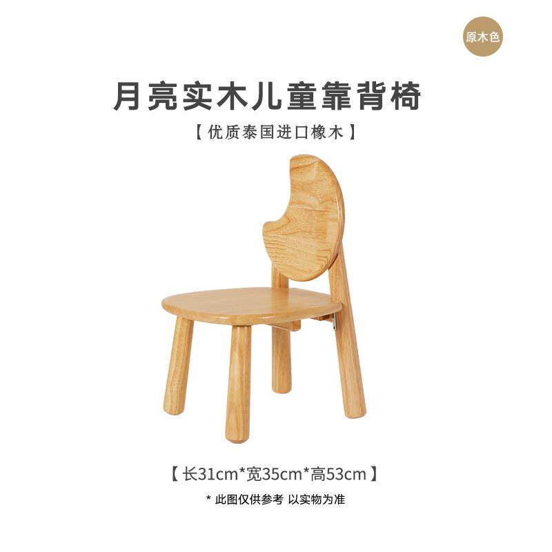 高档童椅子实儿木凳子小家用结实防滑小板凳创意背矮靠凳多功能小
