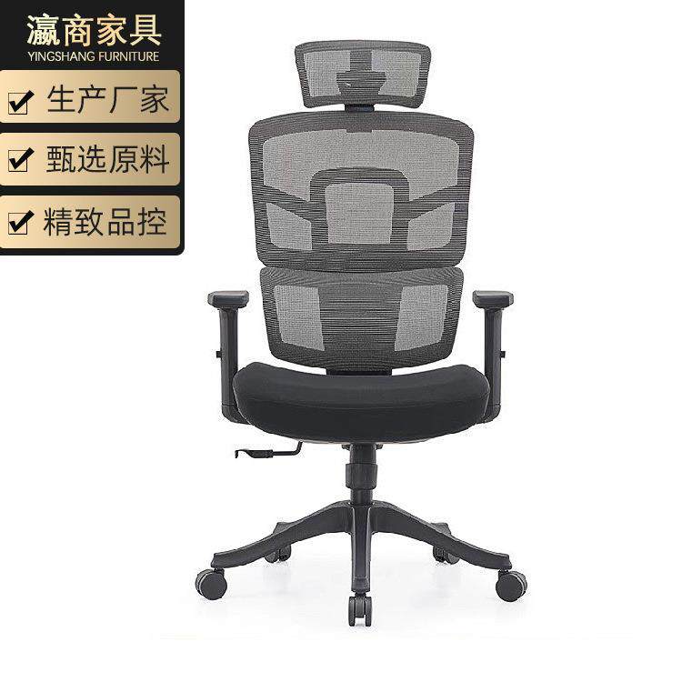 家用电脑椅弓形靠背网椅舒适久坐人体工学椅3D扶手升降椅子