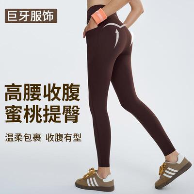 Yoga pants for women, high waist, abdominal compression,