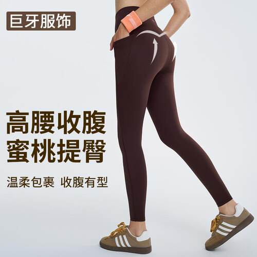 Yoga pants for women, high waist, abdominal compression,