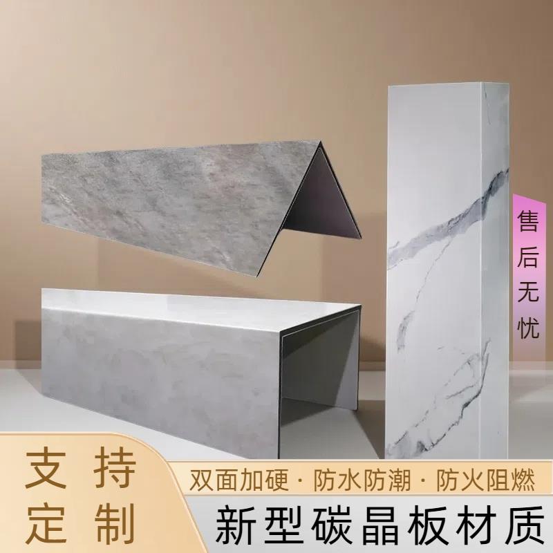 碳晶板管道装饰护角包管神器新型材料包天燃气下水管美化遮丑神器