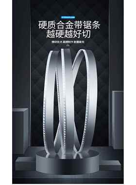 供应硬质合金锯条 锯钛合金锯条 高温合金锯条34X4115