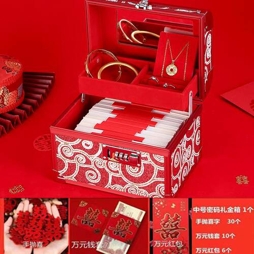 订婚三金首饰箱彩礼钱盒子五金手提密码箱结婚提亲陪嫁定亲聘礼盒