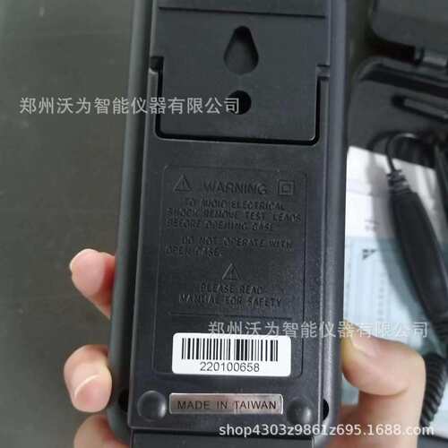 泰仕 测量数字照度计TES-1336