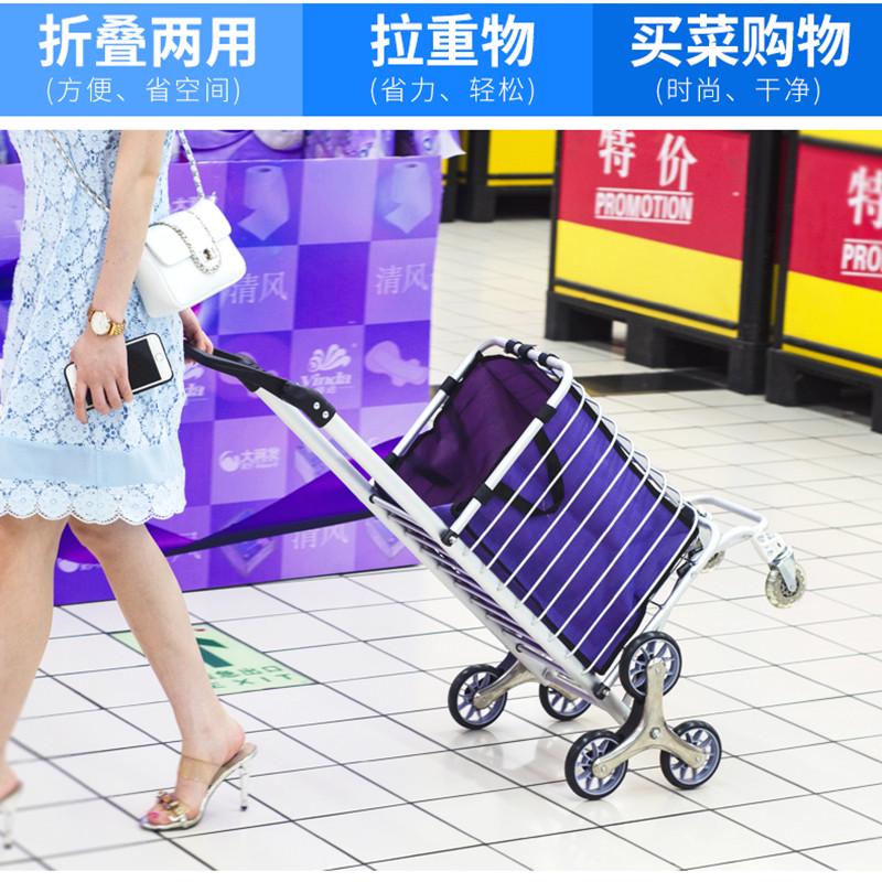 折叠购物车小推车网红铝框便携拉车家用老年四轮六八轮爬楼买菜车