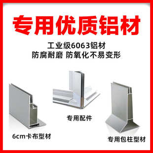 包柱灯箱手机店商场无边型材包柱子方形圆弧软膜卡布灯箱广告四面