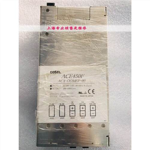 ACE450F AC4-OOMFF-00 电源 质保半年 付款就发