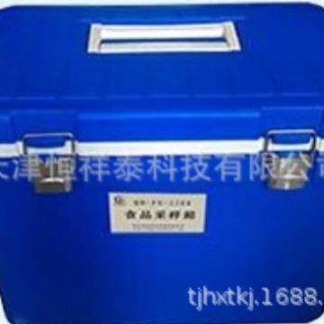 供应FS-2200食品采样箱带冷藏保温