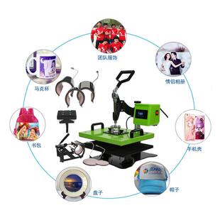 热转印烫画机杯子印花机摇头烫画机烤帽机多功能烫画机八合一