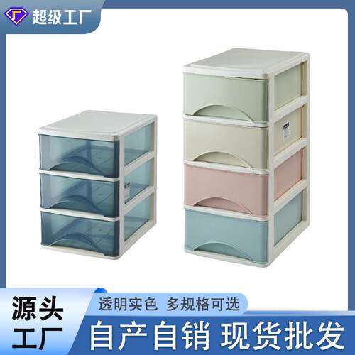 Storage Cabinet Student Desktop Dust-proof Storage Box File