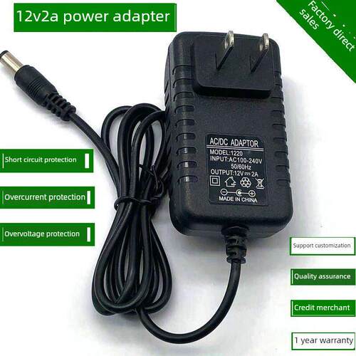 适用金凯瑞颈椎按摩枕RP3充电器线 12V2A按摩仪电源适配器充电线