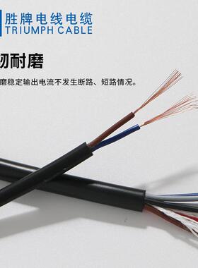 胜牌护套护套线出售AVV8*0线.3100米/卷R机械CDV内部专用线