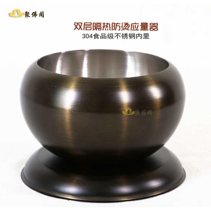台湾双层隔热僧钵应量器比丘食钵僧人行脚托钵碗戒坛斋堂B款
