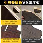 帕萨特木质箱垫木板专用汽车木地板生态脚板垫改装 地19 2尾2160款