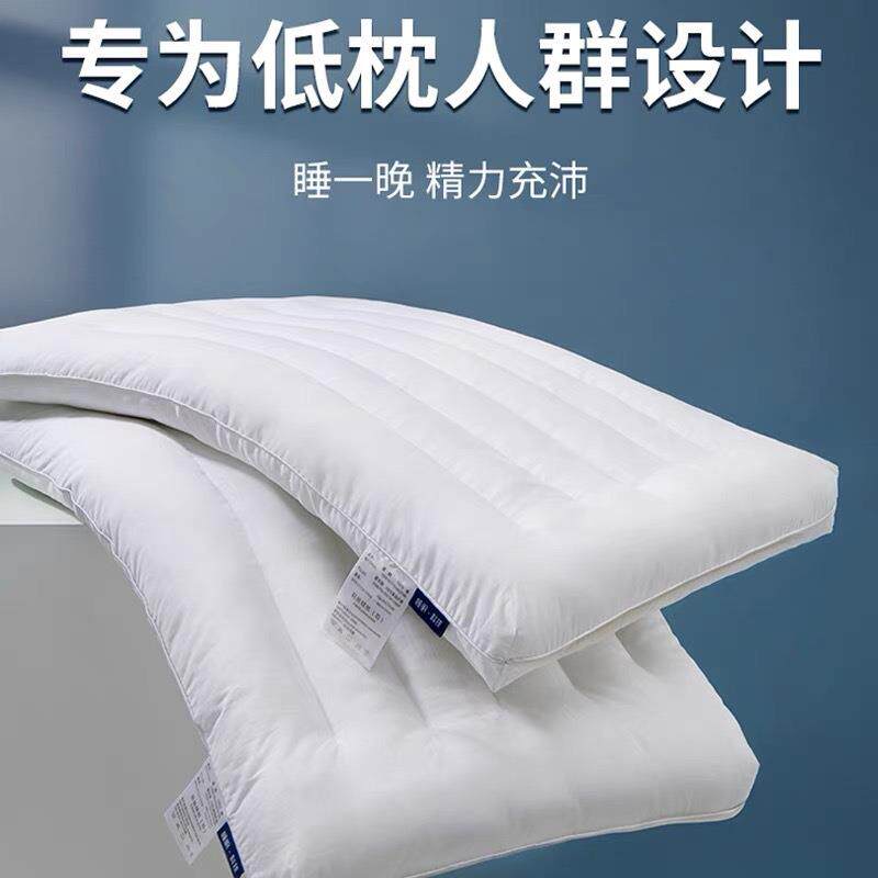全棉A类无荧光0甲醛儿童枕芯纯棉日式西川低平护颈枕学生矮扁枕头